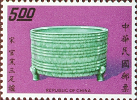 (S99.4 　)Special 99 Famous Ancient Chinese Porcelain Postage Stamps–Sung Dynasty (1974)
