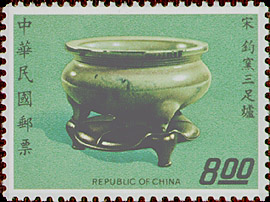 (S99.5 　)Special 99 Famous Ancient Chinese Porcelain Postage Stamps–Sung Dynasty (1974)