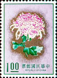 Special 105 Flowers Postage Stamps (Issue of 1974)