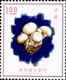 Special 106 Edible Fungi Postage Stamps (1974)