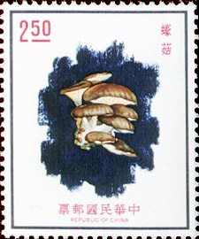(S106.2 　)Special 106 Edible Fungi Postage Stamps (1974)