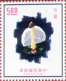 (S106.3 　)Special 106 Edible Fungi Postage Stamps (1974)