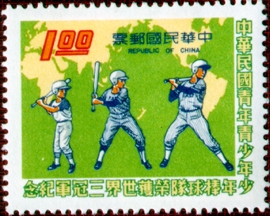 Commemorative 156 Triple Championships of the 1974 Little League World Series Commemorative Issue (1974) stamp pic