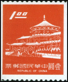 Definitive 98 2nd Print of Chungshan Building Coil Stamp (1975)