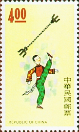 Special 108  Chinese Folklore Postage Stamps (Issue of 1975)