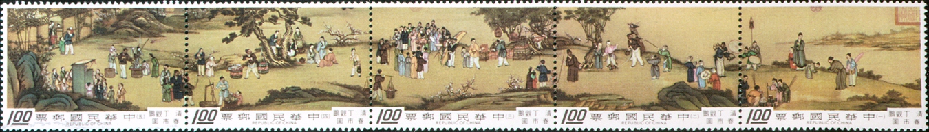 Special 109  Ancient Chinese Painting 