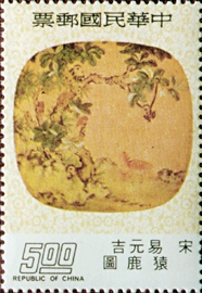(S115.3)Special 115  Famous Chinese Paintings on Moon–shaped Fans Postage Stamps (Issue of 1975)