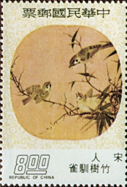 (特115.4)特115扇面古畫郵票－紈扇(64年版)
