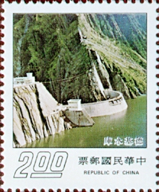 Special 120  Techi Reservoir Postage Stamps (1975)