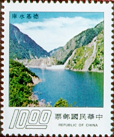 (Sp. 120.2)Special 120  Techi Reservoir Postage Stamps (1975)