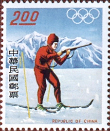 Special 121 Sports Postage Stamps (Issue of 1976)