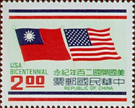 Commemorative 159 U.S.A. Bicentennial Commemorative Issue (1976) stamp pic