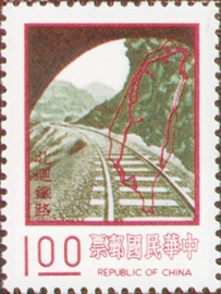 (D99.1 )Definitive 99 2nd Print of Nine Major Construction Projects Postage Stamps (1976)