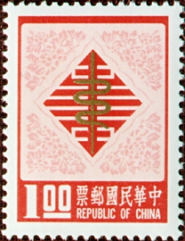 (特126.1　)特126新年郵票(65年版)