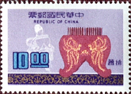 (S132.4 　)Special 132  Chinese Music Postage Stamps (Issue of 1977)