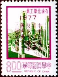 (紀163.2)紀163中華民國青年青少年及少年棒球隊再獲世界3冠軍紀念郵票