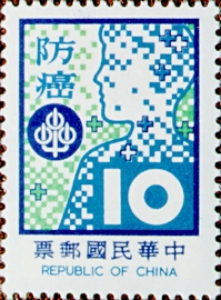 (S142.2)Special 142 Physical Health Postage Stamps–Cancer Prevention (1978)
