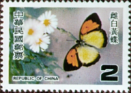 Special 145 Taiwan Butterflies Postage Stamps (Issue of 1978)