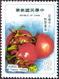 Special 146 Taiwan Vegetable Postage Stamps (1978)