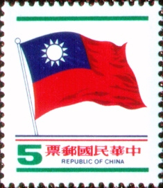 (D101.3)Definitive 101 National Flag Postage Stamps (1978)