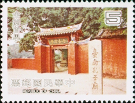 (特149.2)特149臺灣風景郵票(68年版)
