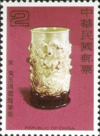 Special 152 Ancient Chinese Jade Articles Postage Stamps (1979)