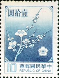 Definitive 102 National Flower Postage Stamps (1979) stamp pic