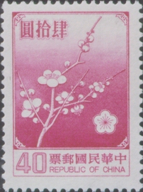 (D102.3)Definitive 102 National Flower Postage Stamps (1979)