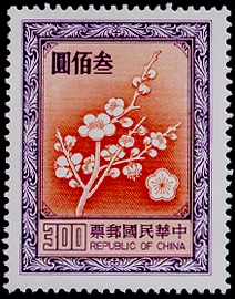 (D102.6)Definitive 102 National Flower Postage Stamps (1979)