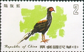 (特154.1)特154臺灣鳥類郵票(68年版)