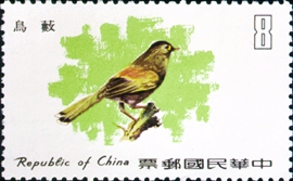 (特154.2)特154臺灣鳥類郵票(68年版)