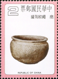 Special 155 Ancient Chinese Pottery Postage Stamps (1979)