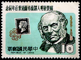 紀174郵票發明人羅蘭希爾逝世100年紀念郵票