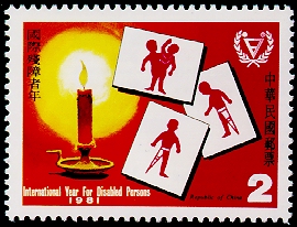 Special 169 International Year for Disabled Persons Postage Stamps