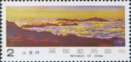 Special 170 Taiwan Landscape Postage Stamps 