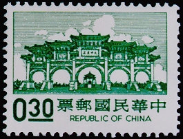 (D105.3)Definitive 105 Chiang Kai─shek Memorial Hall Postage Stamps (1981)
