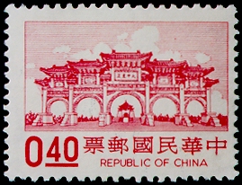 (D105.4)Definitive 105 Chiang Kai─shek Memorial Hall Postage Stamps (1981)