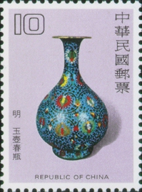 (特172.4 　)特172古代琺瑯器郵票