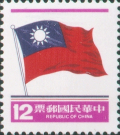 (Def.106.12)Definitive 106 3rd Print of National Flag Postage Stamps (1981)