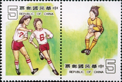 Special 176 Sports Postage Stamps (Issue of 1981)