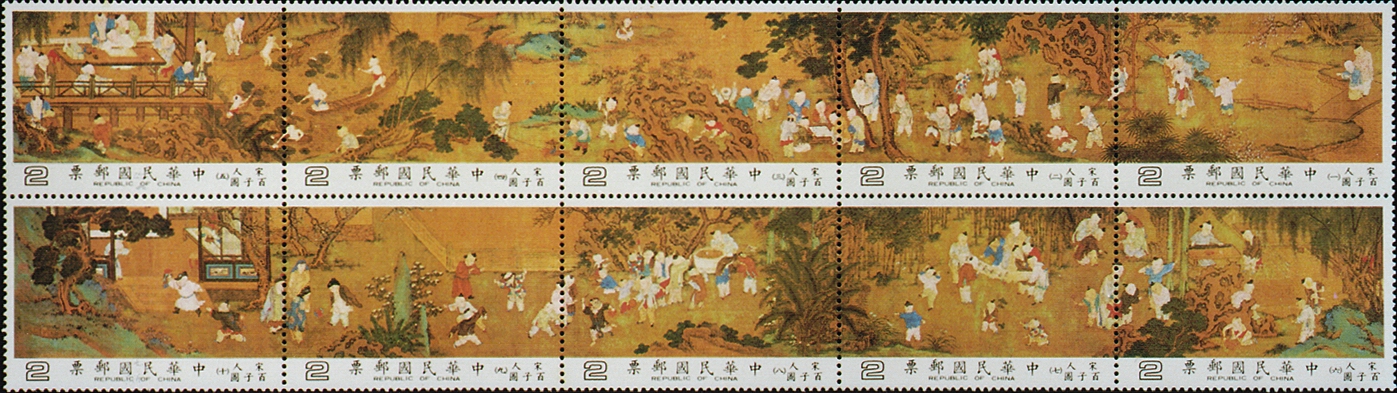 Special 177 Ancient Chinese Painting- One Hundred Young Boys - Postage Stamps (1981)