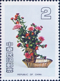 Special 179 Chinese Flower Arrangement Postage Stamps (1982)