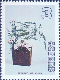 (特179.2)特179中國插花郵票
