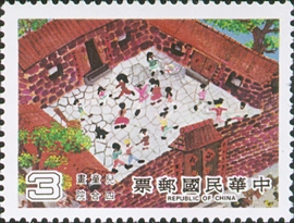 (特182.2)特182兒童畫郵票(71年版)