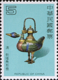 (特184.2 　)特184古代琺瑯器郵票(71年版)