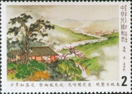 Special 185 Chinese Classical Poetry - Tang Shih - Postage Stamps (1982)