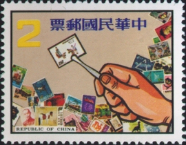 Special 186 Philately Postage Stamps (Issue of 1982)