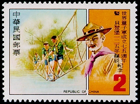 Commemorative 189 75th Anniversary of the Scout Movement and 125th Birthday of Lord Baden-Powell Commemorative Issue (1982) stamp pic