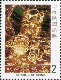Special 187 Taiwan Temples Architecture Postage Stamps (1982)