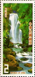 Special 193 Taiwan Landscape Postage Stamps (Issue of 1983)